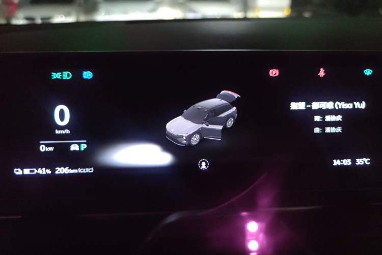 Used Nio ES6 2024 75 kWh Instrument Cluster