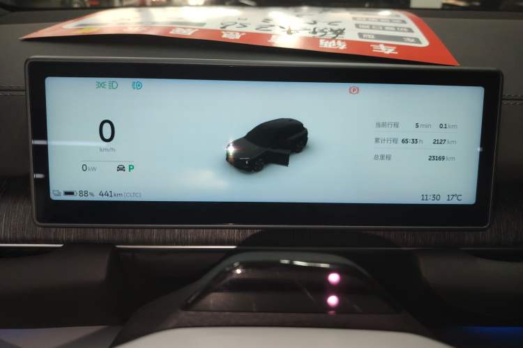 Used Nio ES6 2024 75 kWh Instrument Cluster