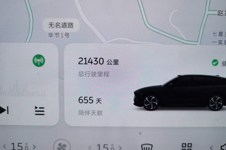 Used Nio ES6 2024 75 kWh Odometer Close Up