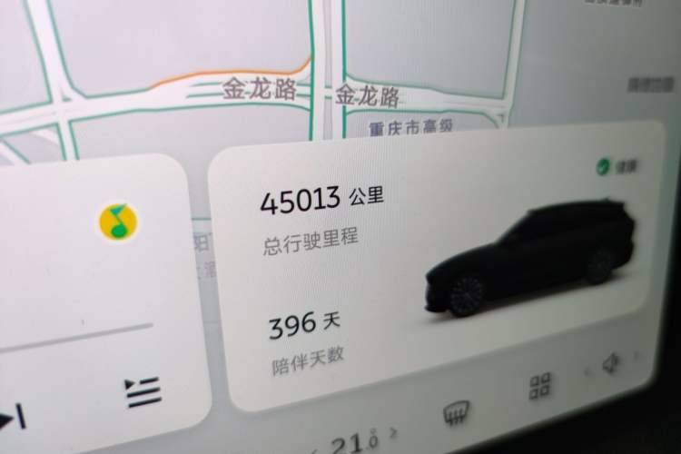 Used Nio ES6 2024 75 kWh Odometer Close Up