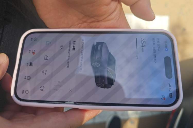 Used Nio ES6 2024 75 kWh Vehicle Key
