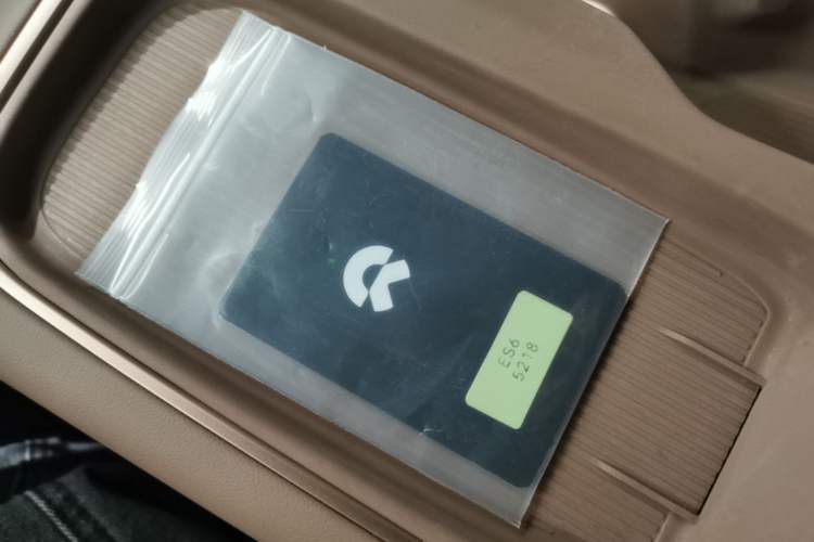 Used Nio ES6 2024 75 kWh Vehicle Key