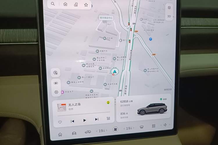 Used Nio ES6 2024 75 kWh Audio And AC Panel