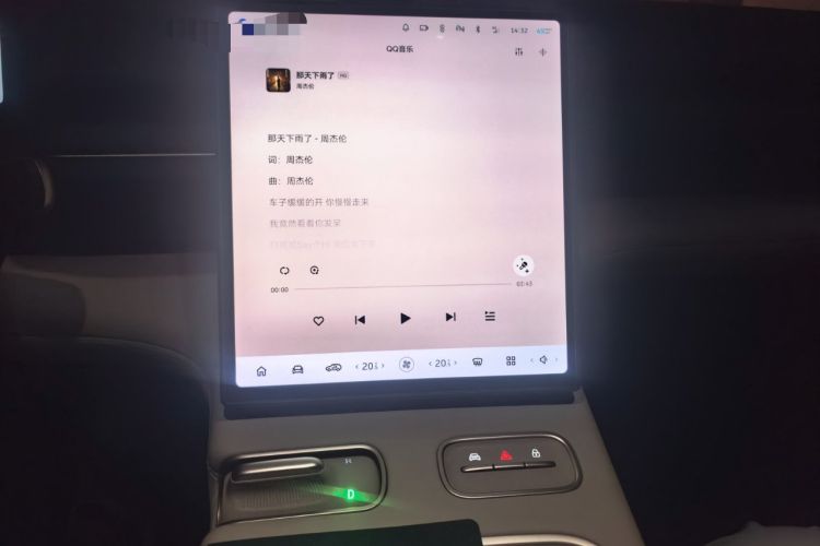 Used Nio ES6 2024 75 kWh Audio And AC Panel