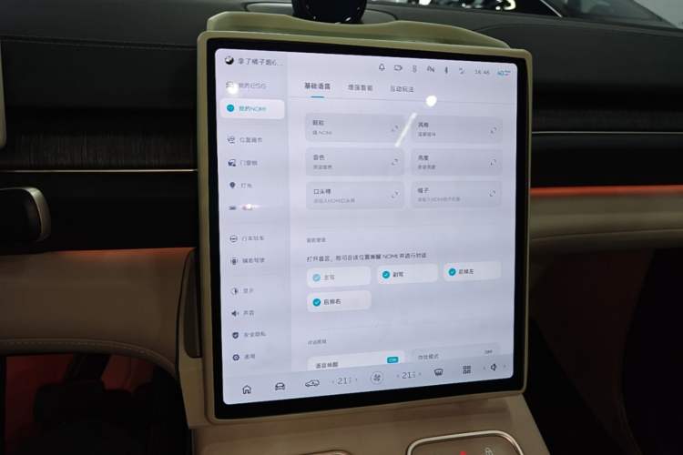 Used Nio ES6 2024 75 kWh Audio And AC Panel