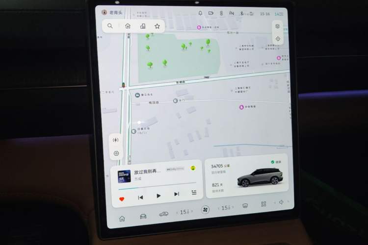 Used Nio ES6 2024 75 kWh Audio And AC Panel