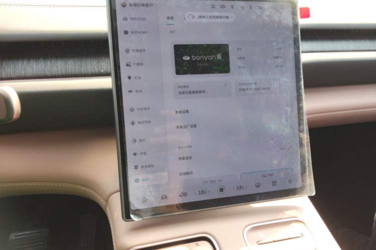 Used Nio ES6 2024 75 kWh Audio And AC Panel