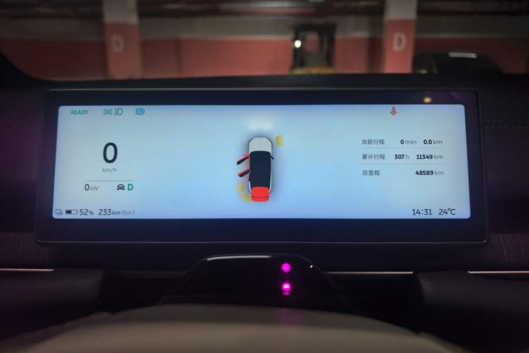 Used Nio ES6 2024 75 kWh Instrument Cluster