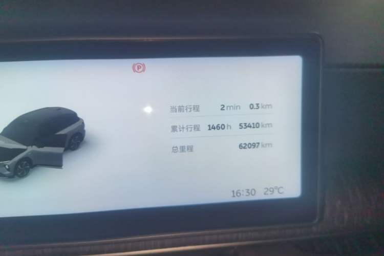 Used Nio ES6 2024 75 kWh Instrument Cluster