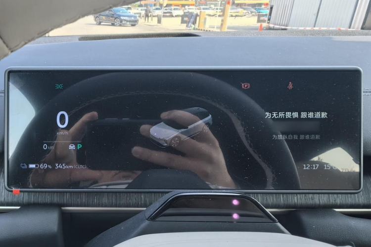 Used Nio ES6 2024 75 kWh Instrument Cluster