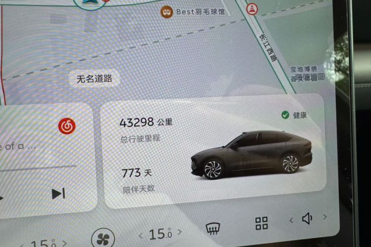 Used Nio ES6 2024 75 kWh Odometer Close Up