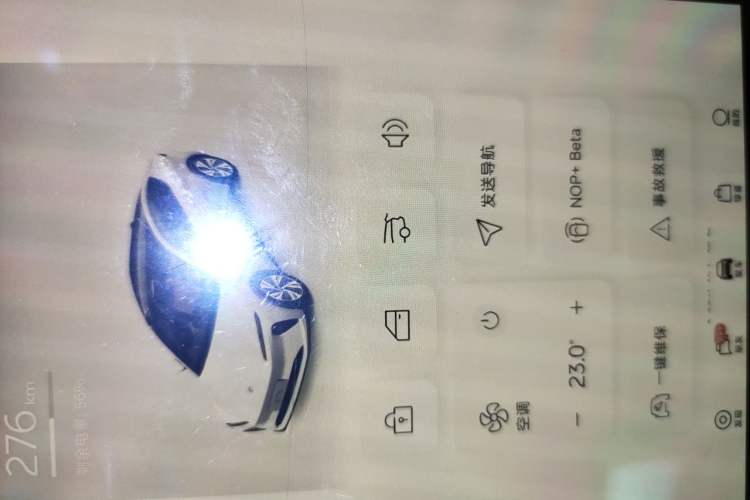 Used Nio ES6 2024 75 kWh Vehicle Key