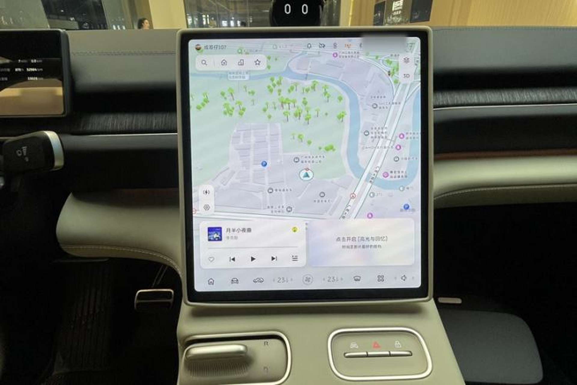 Used Nio ES6 2024 75 kWh Audio And AC Panel