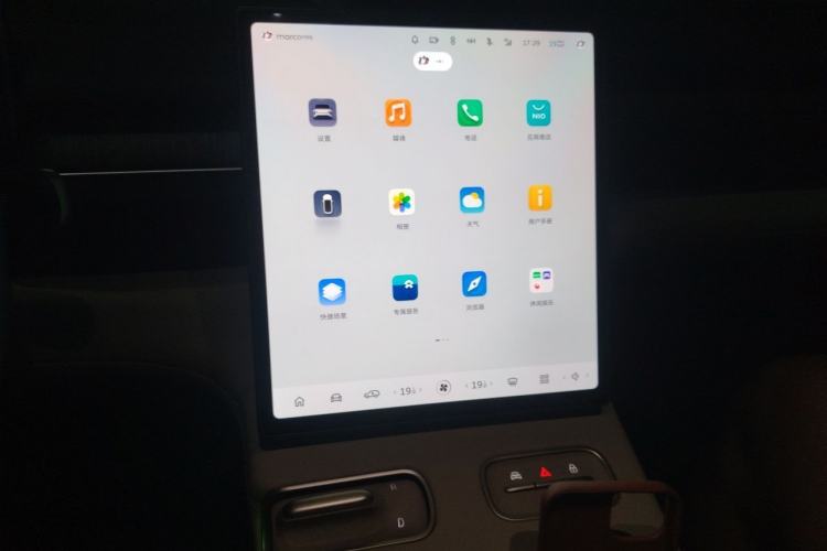 Used Nio ES6 2024 75 kWh Audio And AC Panel