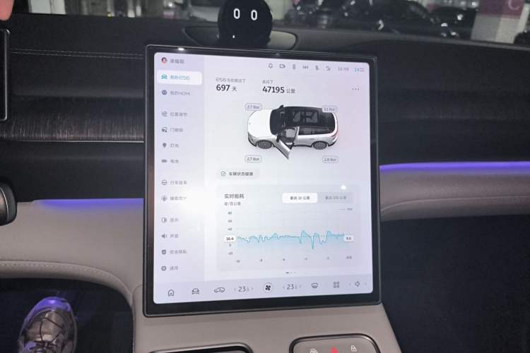 Used Nio ES6 2024 75 kWh Audio And AC Panel