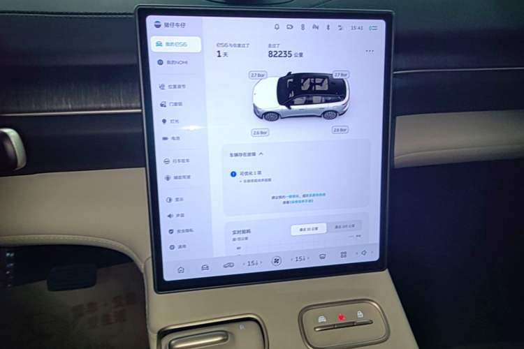 Used Nio ES6 2024 100kWh Audio And AC Panel