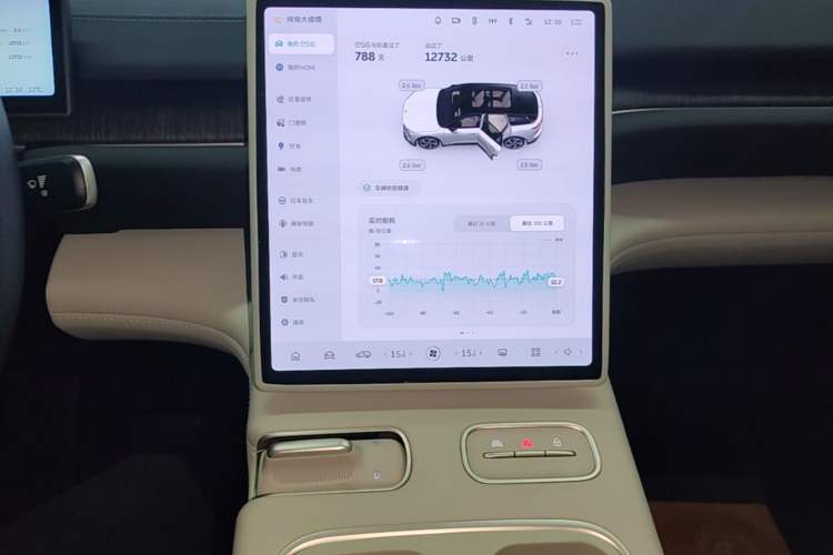 Used Nio ES6 2024 75 kWh Audio And AC Panel