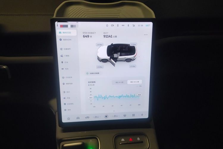 Used Nio ES6 2024 75 kWh Audio And AC Panel
