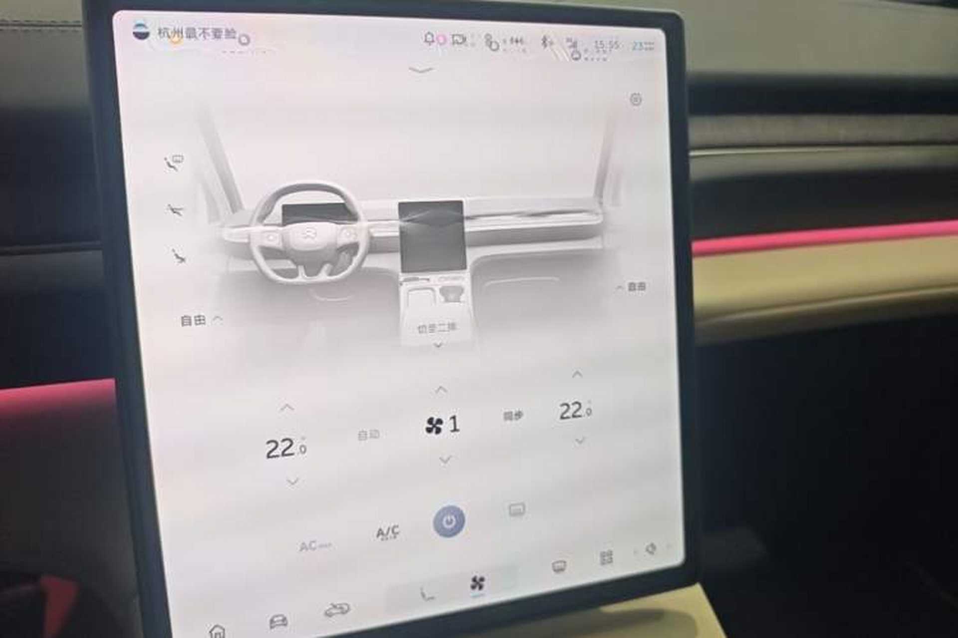Used Nio ES6 2024 75 kWh Audio And AC Panel