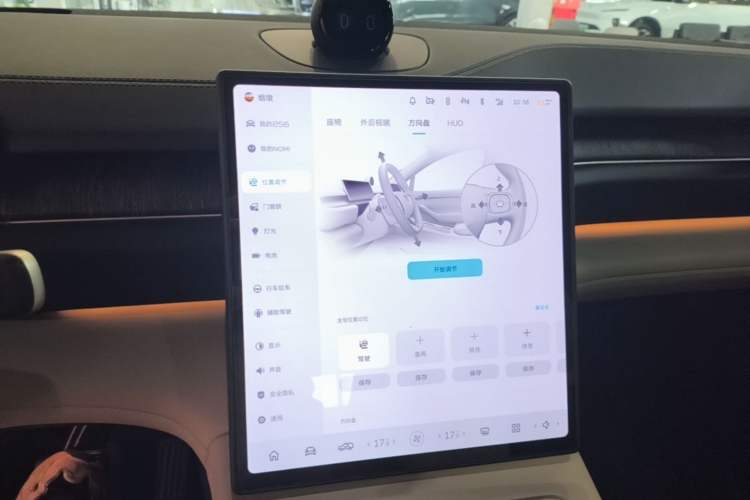 Used Nio ES6 2024 75 kWh Audio And AC Panel