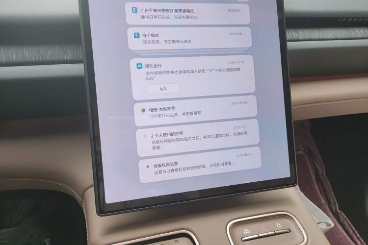 Used Nio ES6 2024 75 kWh Audio And AC Panel