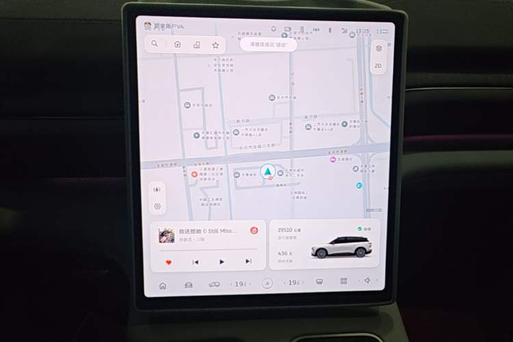 Used Nio ES6 2024 75 kWh Audio And AC Panel