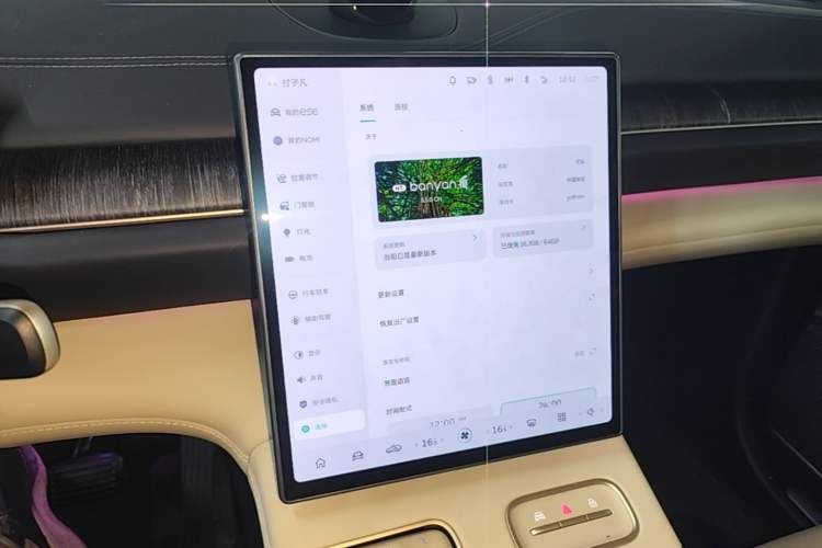 Used Nio ES6 2024 75 kWh Audio And AC Panel