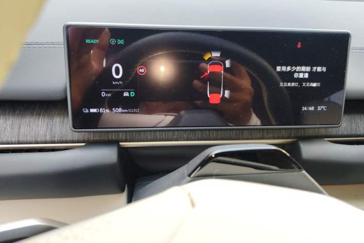 Used Nio ES6 2024 75 kWh Instrument Cluster