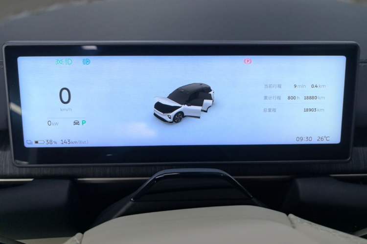 Used Nio ES6 2024 100kWh Instrument Cluster