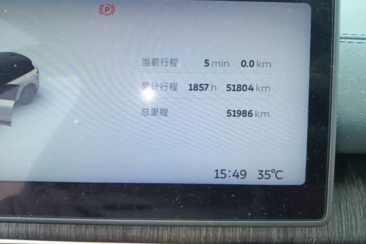 Used Nio ES6 2024 75 kWh Instrument Cluster