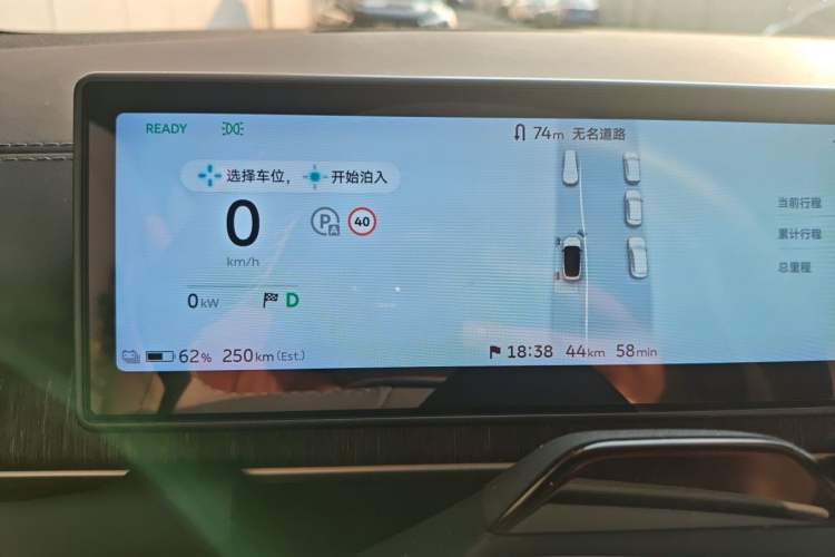Used Nio ES6 2024 75 kWh Instrument Cluster