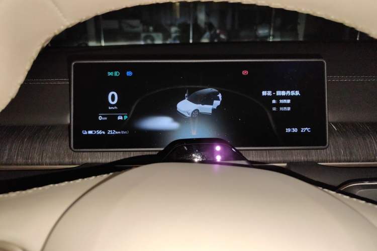 Used Nio ES6 2024 75 kWh Instrument Cluster