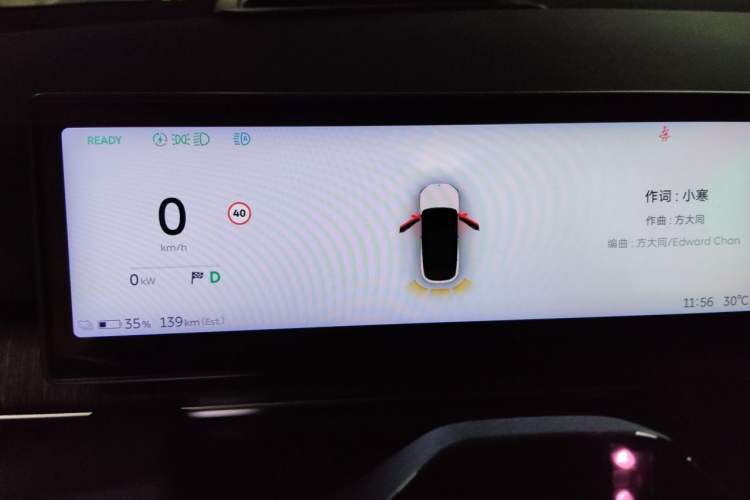 Used Nio ES6 2024 75 kWh Instrument Cluster