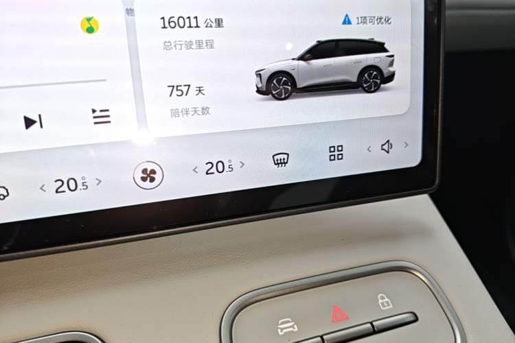 Used Nio ES6 2024 100kWh Instrument Cluster