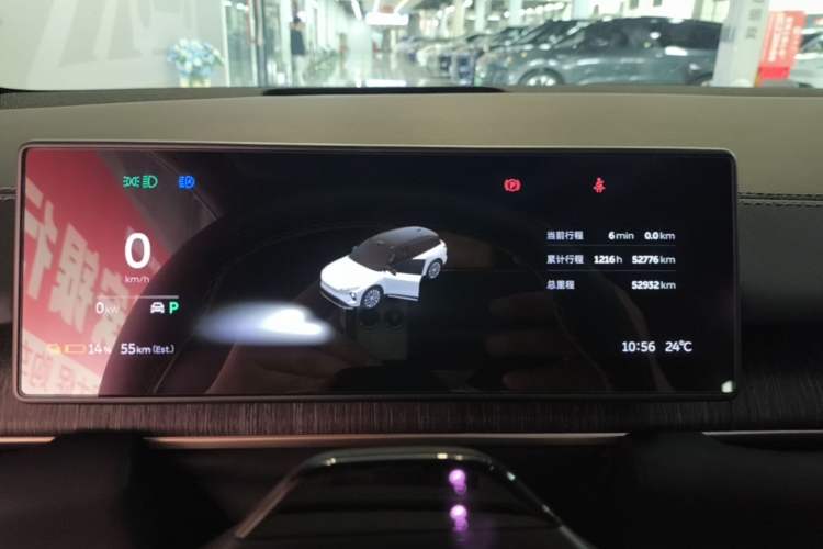 Used Nio ES6 2024 75 kWh Instrument Cluster