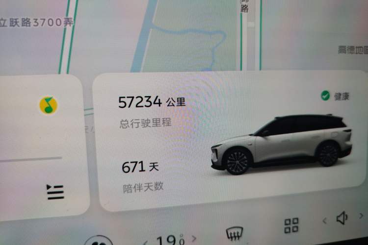 Used Nio ES6 2024 75 kWh Odometer Close Up