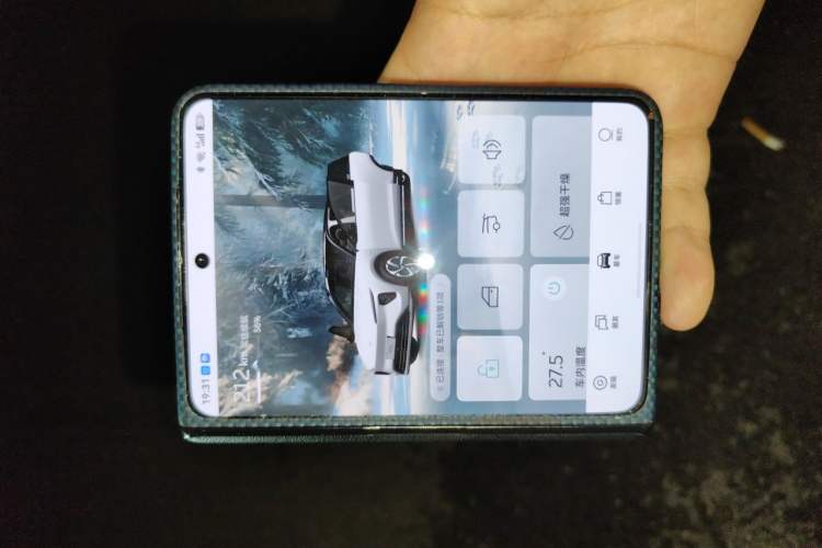 Used Nio ES6 2024 75 kWh Vehicle Key