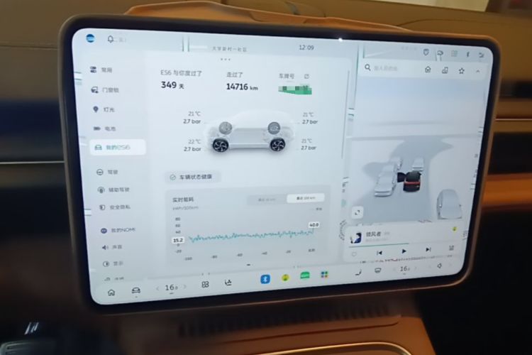 Used Nio ES6 2025 75 kWh Audio And AC Panel