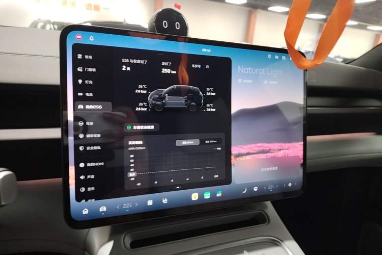 Used Nio ES6 2025 75 kWh Audio And AC Panel