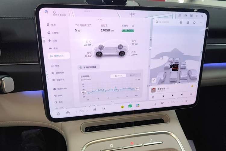 Used Nio ES6 2025 75 kWh Audio And AC Panel