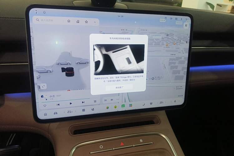 Used Nio ES6 2025 75 kWh Audio And AC Panel