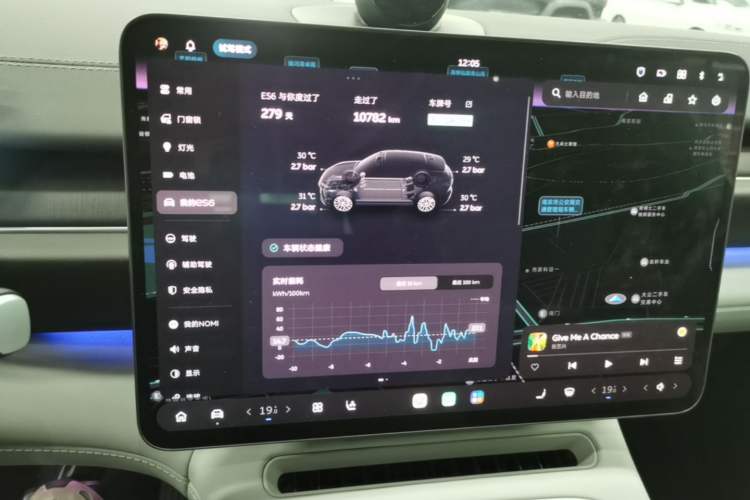 Used Nio ES6 2025 75 kWh Audio And AC Panel