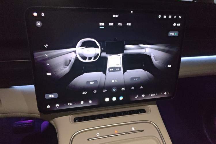 Used Nio ES6 2025 75 kWh Audio And AC Panel