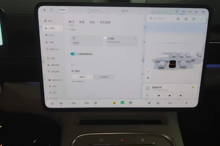 Used Nio ES6 2025 75 kWh Audio And AC Panel