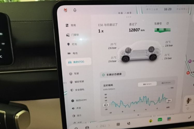 Used Nio ES6 2025 75 kWh Audio And AC Panel