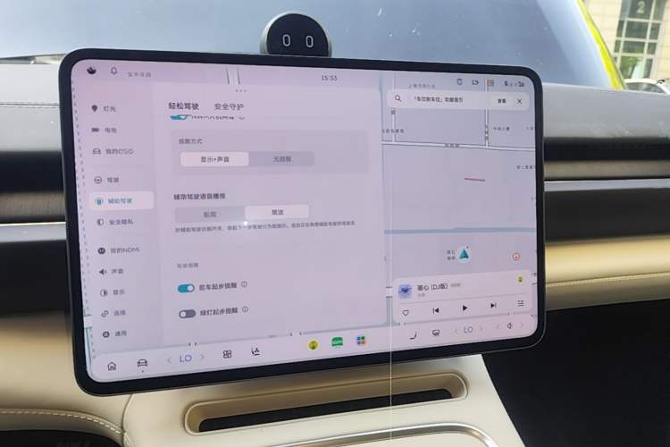 Used Nio ES6 2025 75 kWh Audio And AC Panel