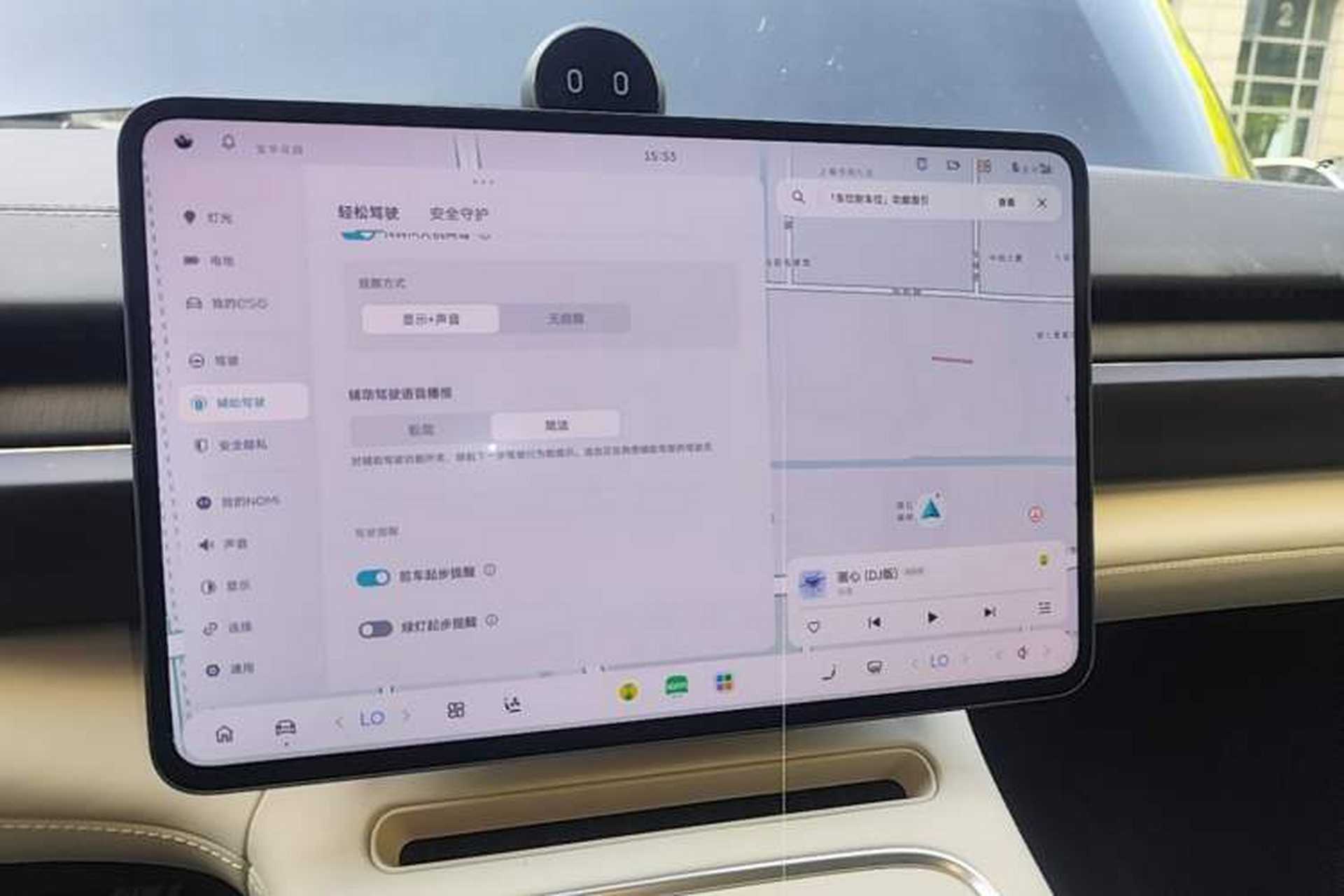 Used Nio ES6 2025 75 kWh Audio And AC Panel