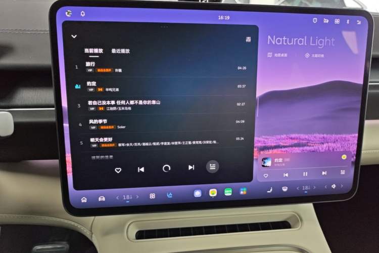 Used Nio ES6 2025 75 kWh Audio And AC Panel
