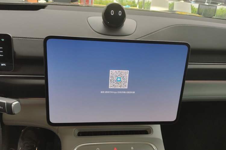 Used Nio ES6 2025 75 kWh Audio And AC Panel