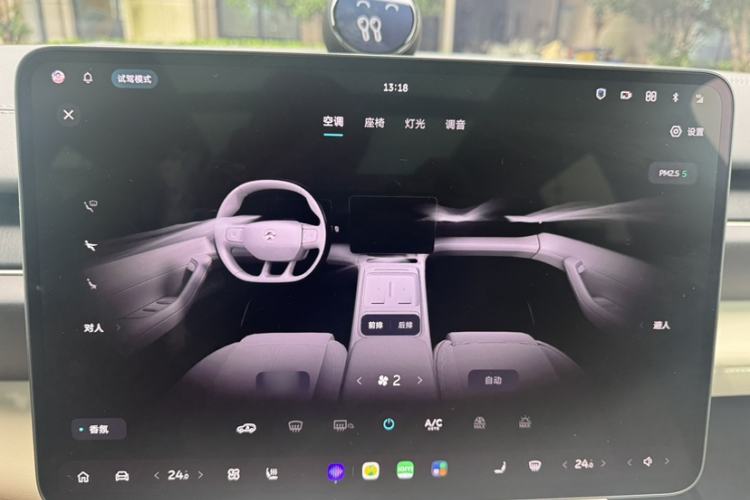 Used Nio ES6 2025 75 kWh Audio And AC Panel